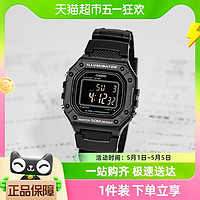 88VIP：CASIO 卡西欧 小方块手表运动防水多功能学生手表W-218H-1B