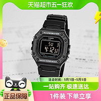 CASIO 卡西欧 小方块手表运动防水多功能学生手表W-218H-1B