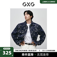 GXG 男装 满印提花撞色牛仔夹克男宽松潮流牛仔 外套24春新品