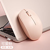 B.O.W 航世 BOW）MW30 无线鼠标 可爱轻音办公家用笔记本台式电脑通用女简约便携小鼠标 粉色