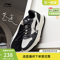 LI-NING 李宁 天迹SOFT | 休闲鞋新款男鞋板鞋柔软舒适经典滑板鞋运动鞋