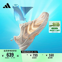 adidas 阿迪达斯 「CLIMACOOL VENTANIA清风鞋」休闲跑步鞋男女