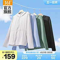 361° 361冰冰凉2代防晒衣男2024夏季冰丝遮热外套户外运动骑行服皮肤衣