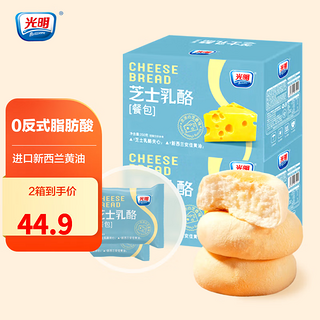 芝士乳酪蛋糕软面包 芝士乳酪包*1包350g 整箱装