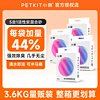 PETKIT 小佩 5合1活性炭混合猫砂 3.6kg*4包