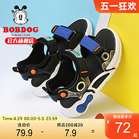 BoBDoG 巴布豆 旗舰店官方旗舰儿童凉鞋男夏季2022新款韩版小孩男童沙滩鞋