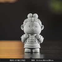 竹暄创意卡通兵马俑茶宠招财家居摆件书柜博古架摆设鱼缸造景桌面装饰 青砂石-兵马俑【书包】