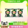 Lay's 乐事 泰国进口乐事泰餐风味薯片69g*3办公室膨化休闲食品凑单小吃零食