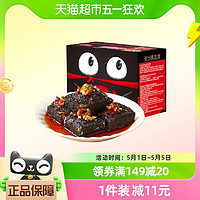 88VIP：黑色经典 豆干长沙臭豆腐280g*1盒休闲辣味零食湖南特产素食小吃