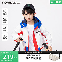 TOREAD 探路者 童装户外运动男童抗静电防风防水保暖柔软舒适儿童加绒夹克