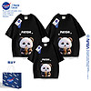 SPOB NASA亲子装熊猫t恤一家三四口2024新款夏天母子洋气纯棉短袖夏装