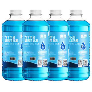 惠寻 玻璃水  0℃ 1.1L * 8瓶