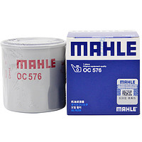 MAHLE 马勒 机滤机油滤芯格滤清器OC576适配日产启辰风神 启辰R30/R50/R50X