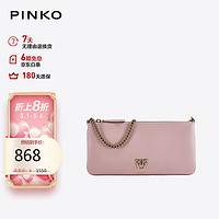 PINKO 品高 女士CLASSIC金属徽标链条包 粉色 U