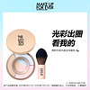 MAKE UP FOR EVER 清晰无痕光盈定妆蜜粉散粉三色8g