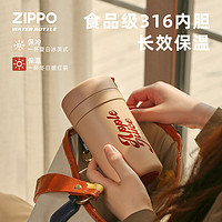 百亿补贴：ZIPPO 之宝 咖啡杯保温杯女士随行杯便携316不锈钢新款水杯子男生（富士红）