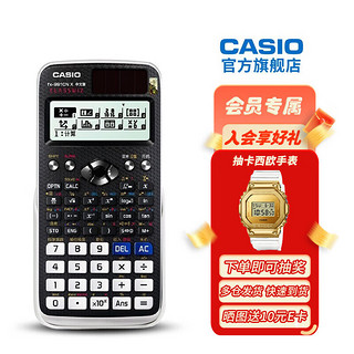 CASIO 卡西欧 FX-991CN X 函数科学计算器 双电源 黑色