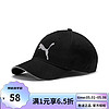 PUMA 彪马 男帽女帽新品运动帽遮阳帽休闲鸭舌帽 052911-01 F