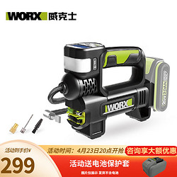 WORX 威克士 20V锂电车载充气泵WU092便携式无线轿车轮胎打气汽车用品 WU092裸机