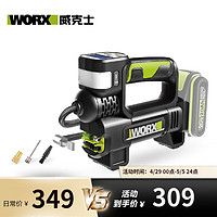 WORX 威克士 20V锂电无线车载充气泵WU092轮胎打气电动工具 WU092.9