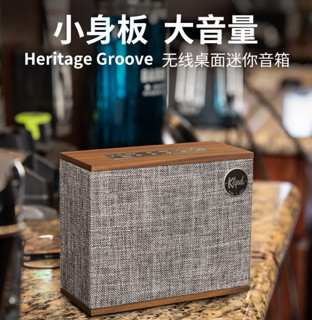 Klipsch 杰士 GROOVE便携蓝牙音箱