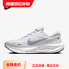 NIKE 耐克 女鞋2024夏新款JOURNEY RUN跑步鞋 FJ7765