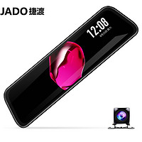 JADO 捷渡 行车记录仪高清夜视双镜头 10英寸全屏前后双录流媒体G820LDWS偏离预警倒车影像+64G卡套餐