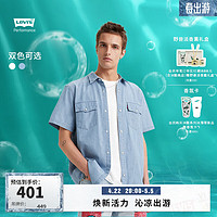 Levi's【此沙同款】李维斯24夏季男士休闲复古牛仔短袖衬衫 蓝色 XS