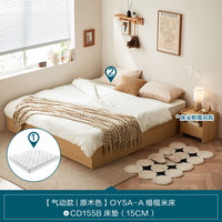  LINSY/林氏家居 储物 床+气动杆+床垫  【原木色】无床头床+气动杆+床垫 1.5*2.0m