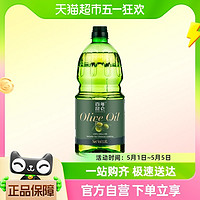 88VIP：百年昆仑 纯正橄榄油冷榨1.8L食用油西班牙进口橄榄原油