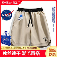 斐迦索 NASA日系休闲短裤男夏季2023新款速干透气运动篮球五分裤沙滩裤子