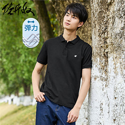 GIORDANO 佐丹奴 Polo男装青蛙刺绣提花领针织弹力珠地布短袖POLO 01013388