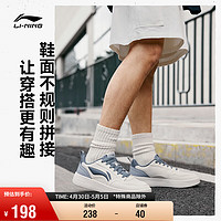 LI-NING 李宁 元宝2丨经典休闲鞋男鞋板鞋2024春季LOGO字母撞色运动鞋AGCU111 云雾白/浅灰蓝(2024款元宝)-3 39.5