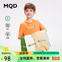 MQD 马骑顿 童装吸湿速干夏季男童T恤透气网眼宽松运动儿童短袖 桔色 120