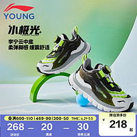 LI-NING 李宁 童鞋儿童运动鞋男小童小极光减震回弹旋钮扣设计柔软轻量休闲鞋28YKNU090-9 黑/白/绿（薄款）