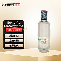 Butterfly 蝴蝶 Cannon 蝴蝶加浓 水晶龙舌兰 进口洋酒 40度 500ml