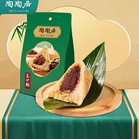 陶陶居 豆沙粽200g+金丝蜜枣粽200g