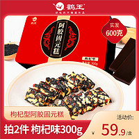 鹤王 阿胶糕 300g