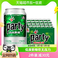 燕京啤酒 、：燕京啤酒 8度黄啤 330ml*24罐 整箱