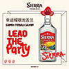 sierra 塞拉 幸运帽小红帽金银色龙舌兰tequila烈酒墨西哥38度tequila