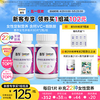 Centrum 善存 多种维生素多种矿物质片 80片