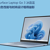 Microsoft 微软 Surface Laptop Go 3 12.4英寸笔记本电脑
