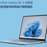 Microsoft 微软 Surface Laptop Go 3 12.4英寸笔记本电脑