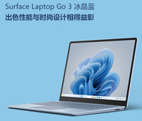 Microsoft 微软 Surface Laptop Go 3 12.4英寸笔记本电脑