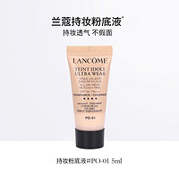 LANCOME 兰蔻 持妆粉底液PO-01#白皙粉调5ml