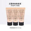 LANCOME 兰蔻 持妆粉底液PO-01#白皙粉调5ml*3