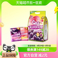 88VIP：Want Want 旺旺 QQ糖果汁100软糖180g休闲零食