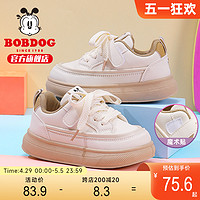 BoBDoG 巴布豆 童鞋女童运动鞋2024新款春秋款小童公主板鞋小女孩儿童鞋子