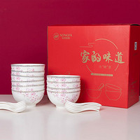 SONGFA 颂发 礼盒陶瓷餐具 5.25英寸粉面桃花十碗十勺 碗家用饭碗 汤碗
