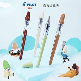 PILOT 百乐 钢笔 卡利贵妃奶茶系列 FP-60R 抹茶色 M尖 单支盒装